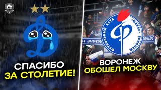 Крылья убили. Динамо, где тренер? Факел выше Локо и Химок