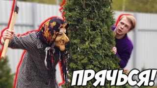 ПРЯЧЬСЯ ЧТОБЫ ВЫЖИТЬ \\ Последний Получает 5 000 Рублей