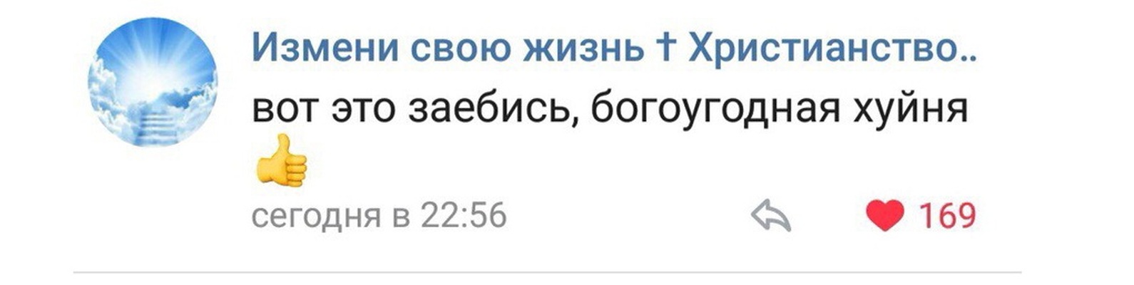 Диктору надоело читать новости поэтому он выебал коллегу в жопу в знак протеста