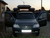 Фотография Махрина Екатерина