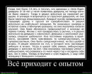 Діма Чорнобай фотография #47 (источник - https://vk.com/id28333196)