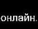 Хірург Доктор фотография #20 (источник - https://vk.com/id60556339)
