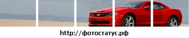 Сергій Бугаєв фотография #5 (источник - https://vk.com/id71463145)