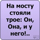 Назарій Сліпощон фотография #34 (источник - https://vk.com/id131863790)