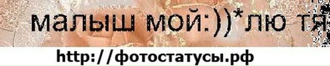 Марія Ольшевська фотография #40 (источник - https://vk.com/id82585488)