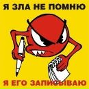 Фотография Инкогнито Виталия