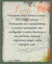 ♥♥♥♥♥♥♥♥♥анютины Love u фотография #17 (источник - https://vk.com/id138317660)