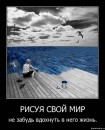 Руслан Берёза фотография #46 (источник - https://vk.com/id158001630)