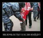 Віктор Венгриновський фотография #15 (источник - https://vk.com/id70276041)