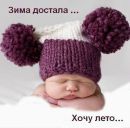 Ігорь Бойчук фотография #3 (источник - https://vk.com/id138592400)