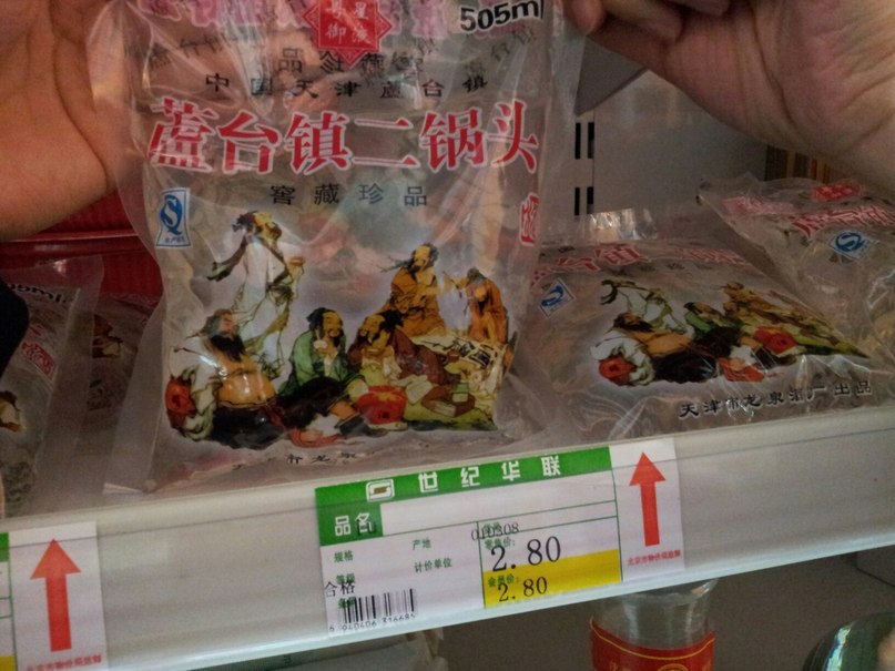 Энрик До фотография #34