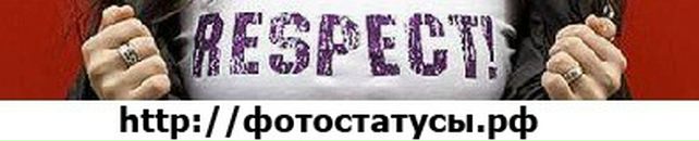 Владислав Рябокінь фотография #44 (источник - https://vk.com/id46332240)