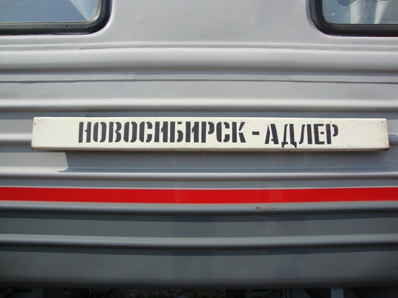 Степан Николаев фотография #39