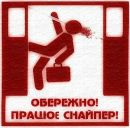 Валентин Лебедєв фотография #33 (источник - https://vk.com/id157898479)