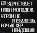 Руслан Батіг фотография #30 (источник - https://vk.com/id117262016)