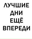 Андрій Кульчинський фотография #21 (источник - https://vk.com/id99106561)