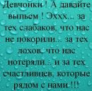 Іра Соломко фотография #29 (источник - https://vk.com/id167121258)