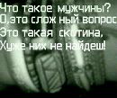 Крістінка Могіш фотография #23 (источник - https://vk.com/id94821506)
