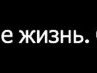 Віталій Сарабун фотография #48 (источник - https://vk.com/id152475637)