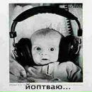 Діма Зубатюк фотография #3 (источник - https://vk.com/id136817879)