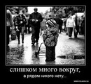 Андрій Цвіра фотография #34 (источник - https://vk.com/id143001716)