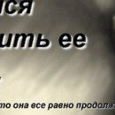 Міша Плісак фотография #9 (источник - https://vk.com/id150974577)
