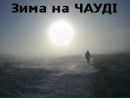 Міша Гула фотография #23 (источник - https://vk.com/id157661459)