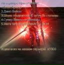 Андрій Долинний фотография #28 (источник - https://vk.com/id141023528)