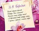 Ігор Берец фотография #8 (источник - https://vk.com/id144693734)