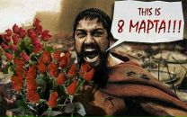 Фотография Mozy Паулентаса