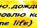 Валерія Петрук фотография #5 (источник - https://vk.com/id134101240)