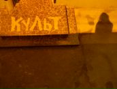 Фотография Кутузовой Василисы