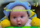 Ніка Віднік фотография #43 (источник - https://vk.com/id151654522)