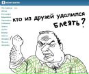 Фотография Пируса Игоря