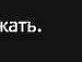 Мішка Кондрашов фотография #41 (источник - https://vk.com/id22512148)