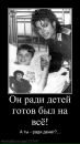 Michael_FaN Jackson фотография #48 (источник - https://vk.com/id59257141)