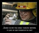 Ольга Вередін фотография #21 (источник - https://vk.com/id120300412)