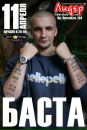 Андрій Безкоровайний фотография #5 (источник - https://vk.com/id51442812)