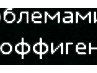 Віталій Бергович фотография #16 (источник - https://vk.com/id122769773)