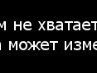 Андрій Іваніцький фотография #42 (источник - https://vk.com/id102795889)