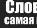 Андрій Колєсніков фотография #25 (источник - https://vk.com/id131906102)