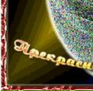 Марія Мацола фотография #21 (источник - https://vk.com/id97844136)