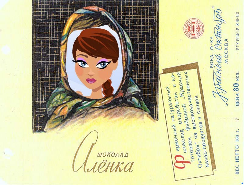 Алсу Сюбаева фотография #24