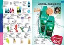 Любовь Κарасева фотография #39 (источник - https://vk.com/id154621234)