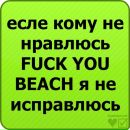 Радік Пентюхов фотография #29 (источник - https://vk.com/id79099432)