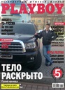 Віталік Папернюк фотография #9 (источник - https://vk.com/id153110408)