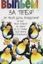 Павло Тижбір фотография #25 (источник - https://vk.com/id76677703)