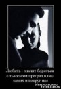 Ly Дурак фотография #3 (источник - https://vk.com/id6814866)
