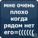 М@шk@____♥ღ♥ ♥ღ♥ фотография #28 (источник - https://vk.com/id136297795)