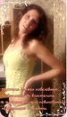 Ірина Антощук фотография #17 (источник - https://vk.com/id155072905)